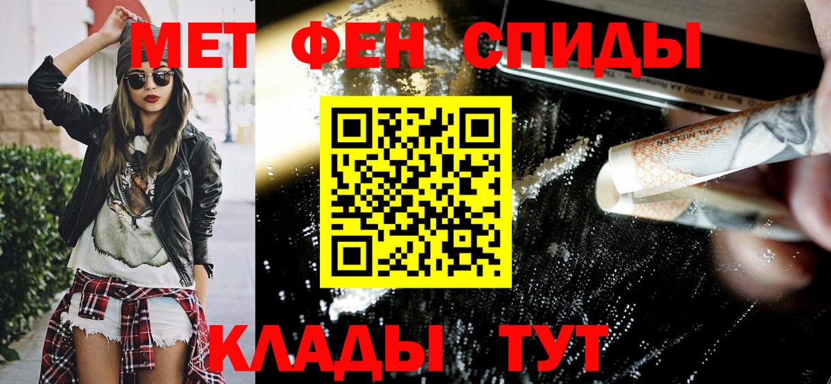 Amphetamine 98% Аксай