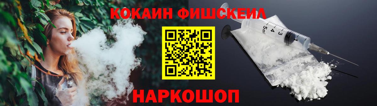 Аксай  КОКАИН Эквадор  КОКАИН  Вход с VPN 