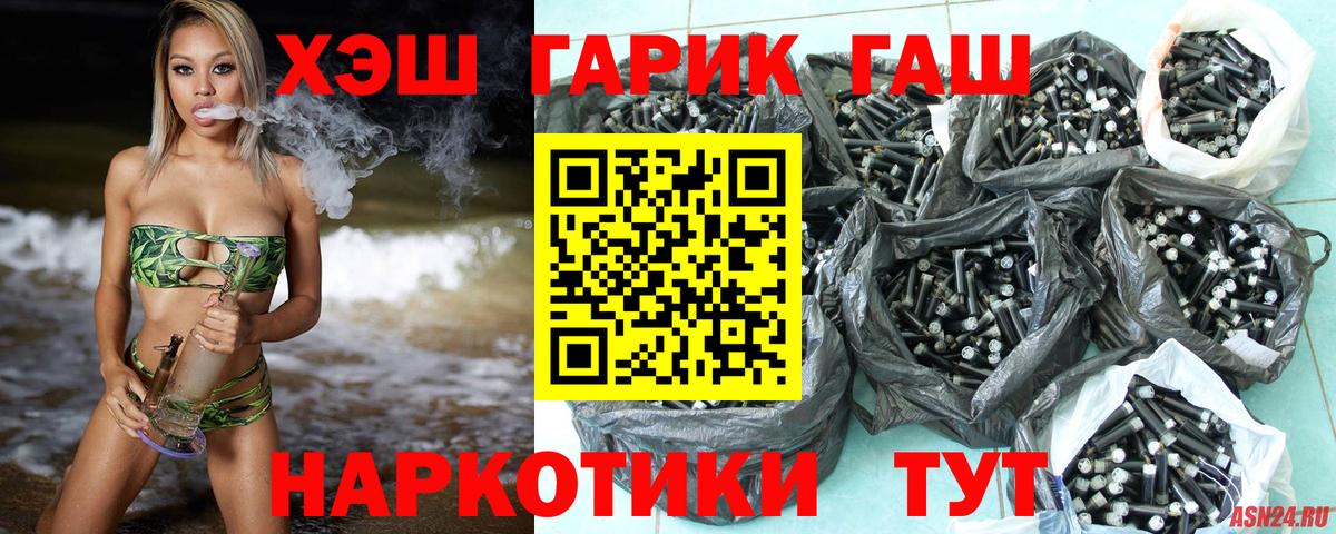 ГАШ Premium Аксай