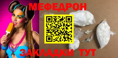 первитин Лесосибирск