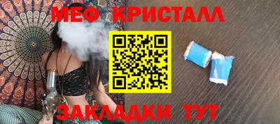 мескалин Ливны