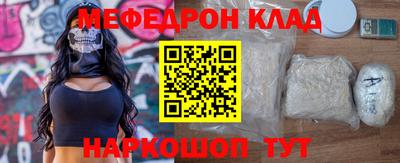 мескалин Ливны