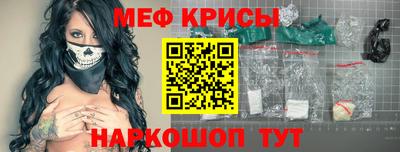 мескалин Ливны