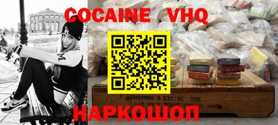 первитин Лесосибирск