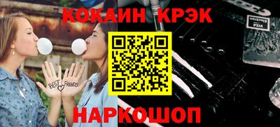 первитин Лесосибирск