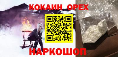 первитин Лесосибирск