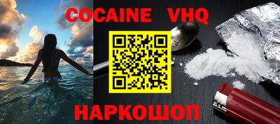 первитин Лесосибирск