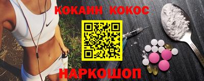 первитин Лесосибирск