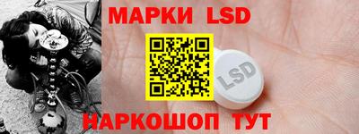 мескалин Ливны