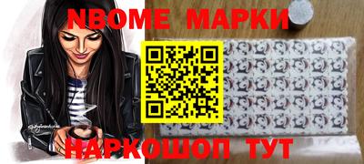 мескалин Ливны
