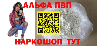 мескалин Ливны
