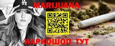 мескалин Ливны