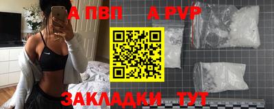 мескалин Ливны