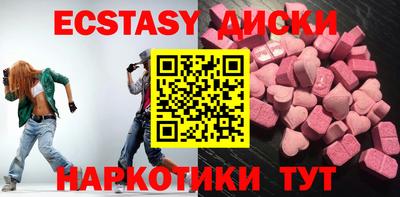 мескалин Ливны