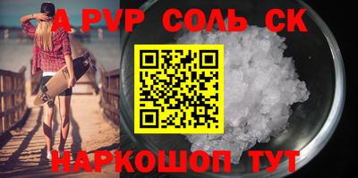 первитин Лесосибирск