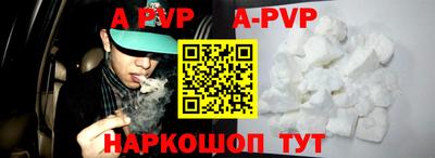 ALPHA-PVP Ликино-Дулёво