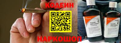 мескалин Ливны