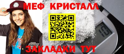 первитин Лесосибирск