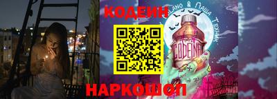 мескалин Ливны