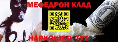 мескалин Ливны