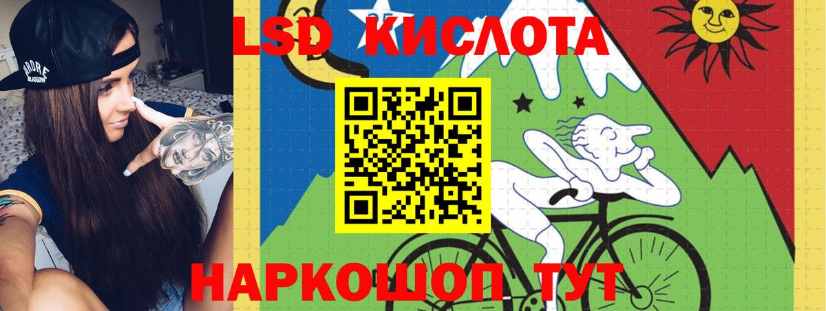 Аксай  LSD-25 экстази кислота  Вход с VPN 