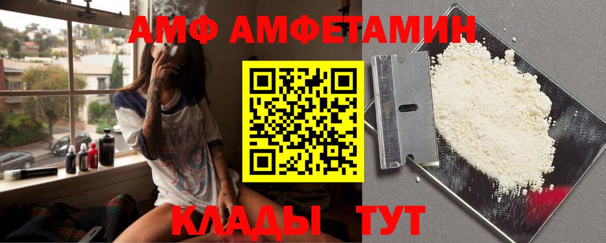 Метамфетамин витя Аксай