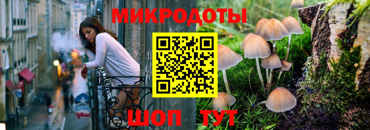 Аксай  Галлюциногенные грибы мицелий  Вход с VPN  наркошоп  Псилоцибиновые грибы прущие грибы 