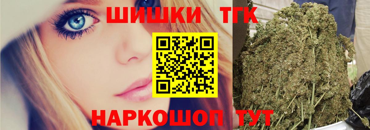МАРИХУАНА Ganja  Вход с VPN  Бошки Шишки MAZAR  Аксай  Шишки марихуана марихуана 